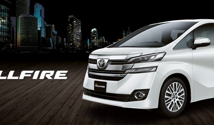 All New Velfire